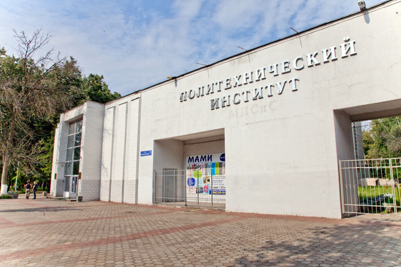 Купить диплом в Электростали Купить диплом Электросталь